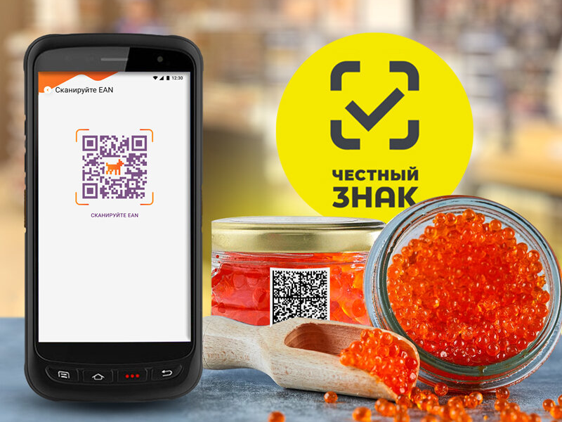 С 30 ноября 2025 года в странах ЕАЭС вводятся единые правила маркировки красной и черной икры.